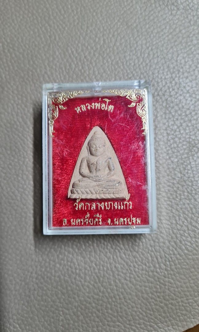 LP Toh, Wat Klang Bang Kaew, Hobbies & Toys, Memorabilia & Collectibles, Religious Items on