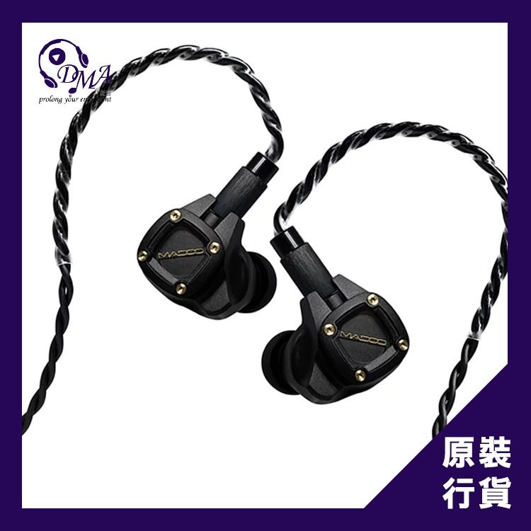 MADOO Typ512（MADOO Typ512 入耳式耳機, 音響器材, 耳機