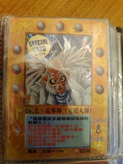 （分類：）位於 。 由 zero.chan1132 提交（商品編號 1207819536，圖片 1）。簡介： 。