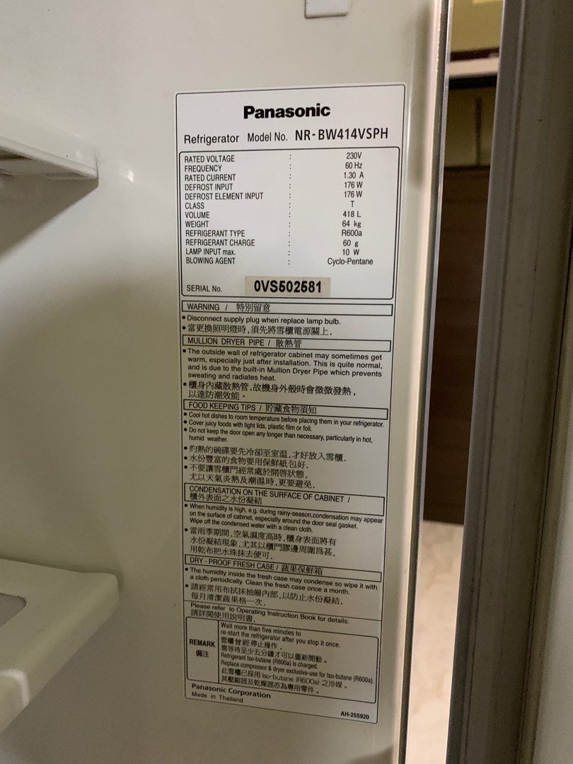 Panasonic Refrigerator Inverter, TV & Home Appliances, Kitchen