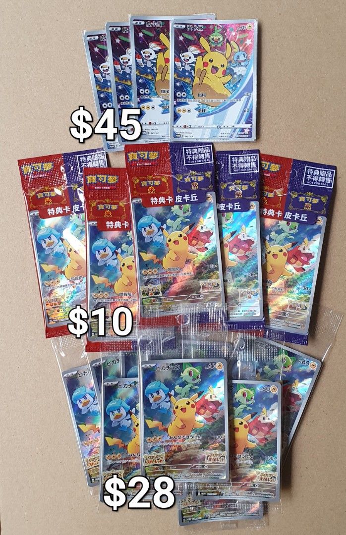 most priced pokemon cards Pokemon Scarlet & Violet Lillie Japanese Collection File Set — Japan2UK