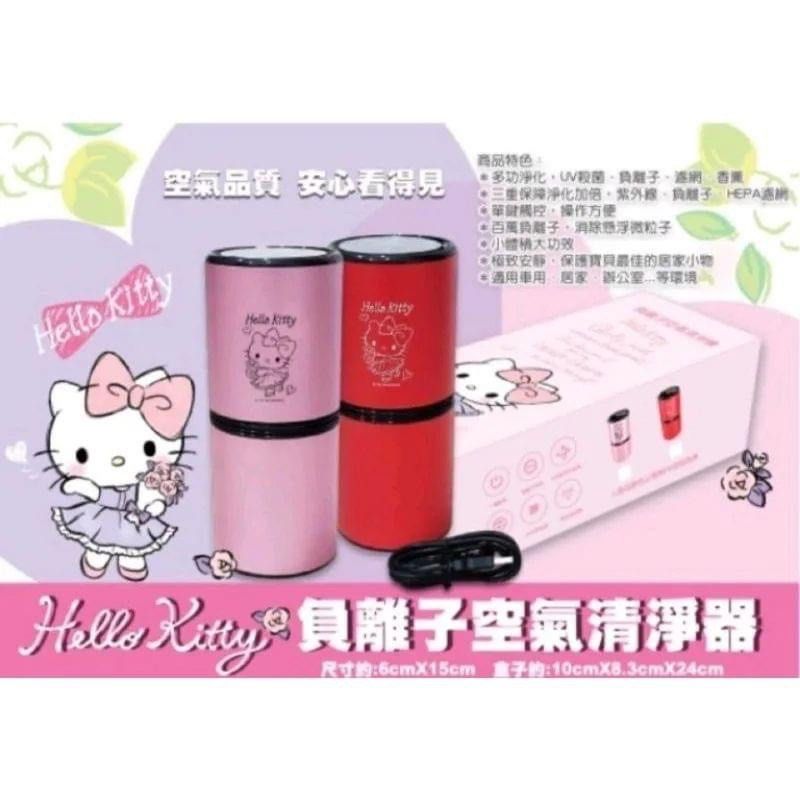 Sanrio Hello Kitty Air Purifier, TV & Home Appliances, Air