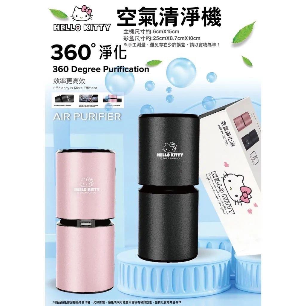 Sanrio Hello Kitty Air Purifier, TV & Home Appliances, Air Purifiers
