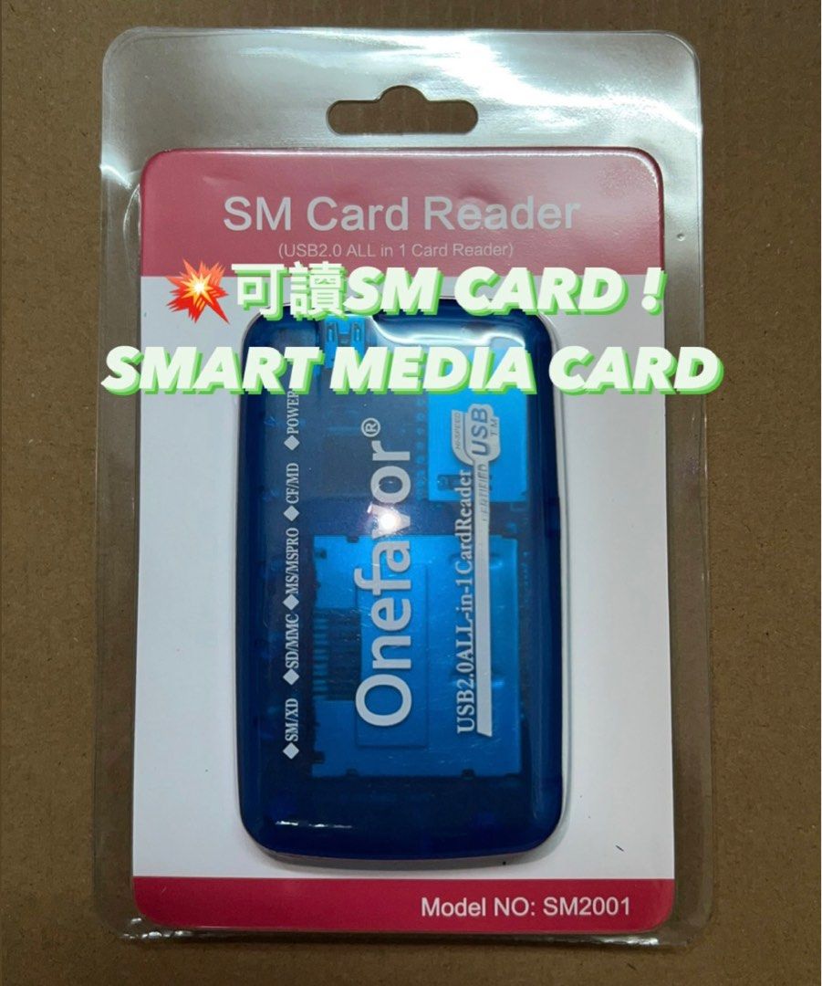 ！可讀SM 讀卡器 CCD數碼相機 全新CARDREADER SMART MEDIA CARD / SD / SDHC / MMC / MS