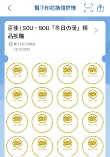 （分類：）位於 。 由 scsc88 提交（商品編號 1207669612，圖片 1）。簡介： 。