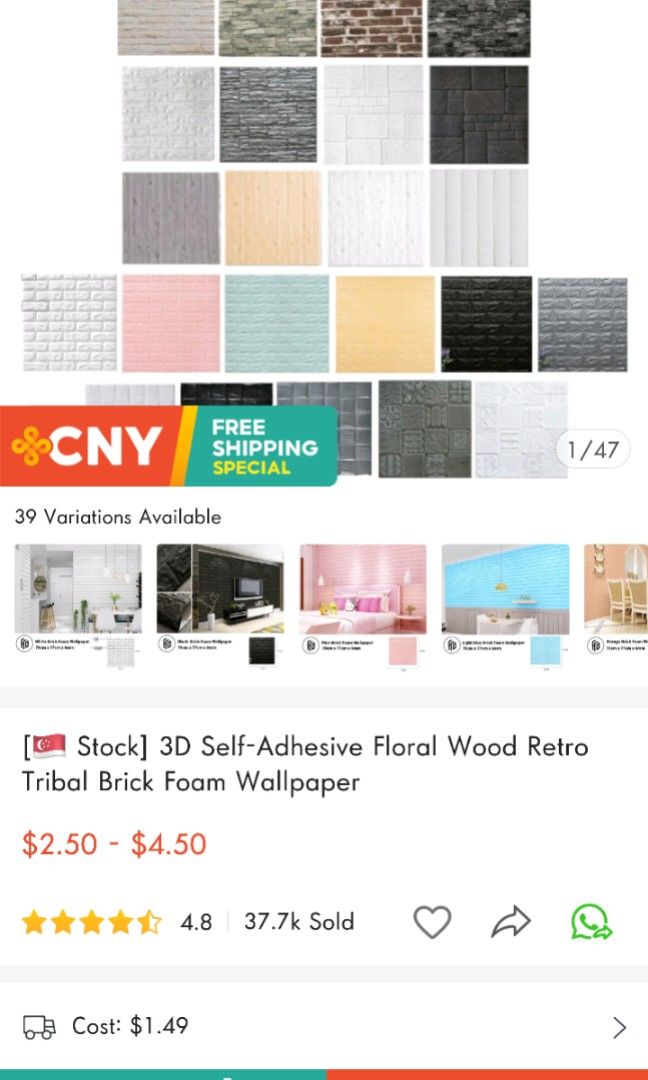 Sticker 3D wallpaper, Furniture & Home Living, Home Decor, Frames