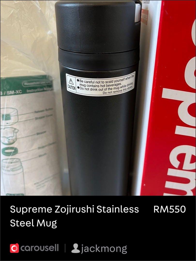 Supreme x Zojirushi STEEL MUG black