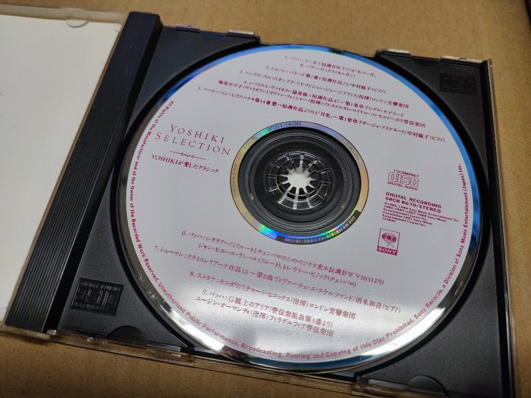 Yoshiki selection CD YOSHIKIが愛したクラシック日版, 興趣及遊戲
