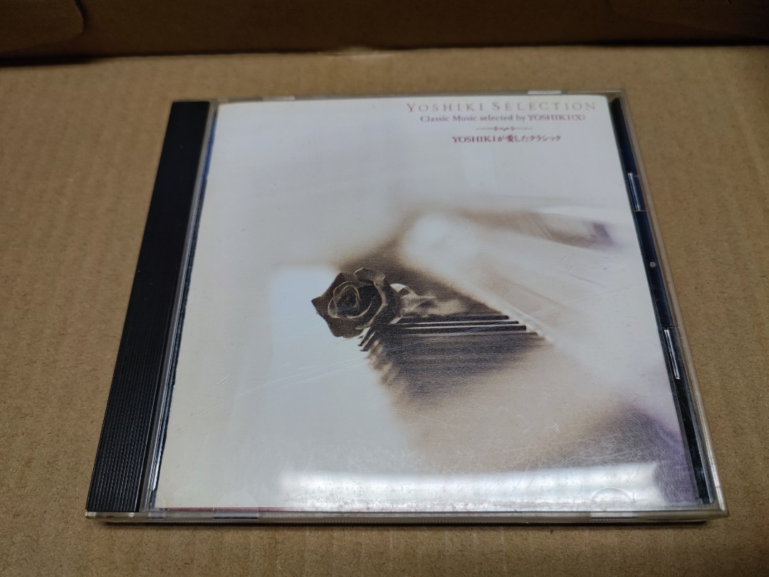 YOSHIKI SELECTION YOSHIKIが愛したクラシック CD - クラシック