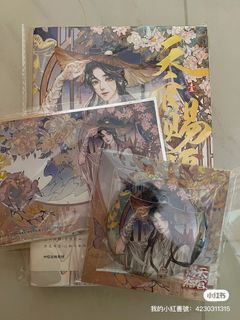 （分類：）位於 。 由 cgetier. 提交（商品編號 1207934849，圖片 1）。簡介： 。