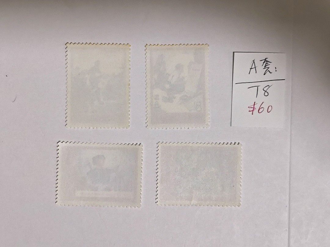 3套中国邮票各售：A套:1975-T8把批林批孔运动普及丶深入丶持久地进行 