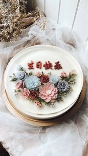 10 inch 生日快乐 Happy Birthday Floral Jelly Cake