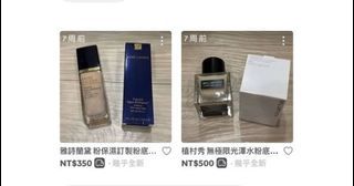 指定賣場