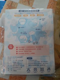 嬰兒護理遮蓋布