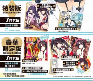 （分類：）位於 。 由 kaisonhk 提交（商品編號 1207891614，圖片 1）。簡介： 。