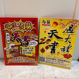 （分類：）位於 。 由 louislokms 提交（商品編號 1208029767，圖片 1）。簡介： 。
