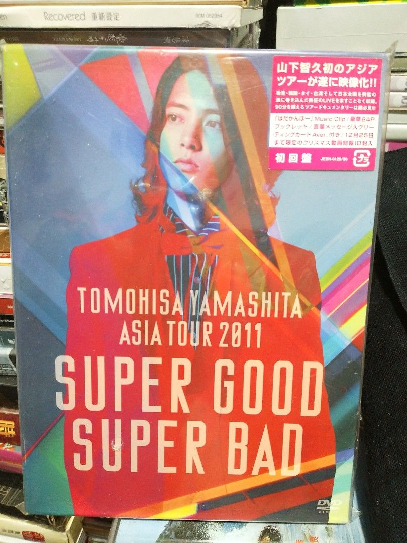 日版山下智久演唱會2 DVD 齊件ASIA TOUR 2011 SUPER GOOD SUPER BAD 