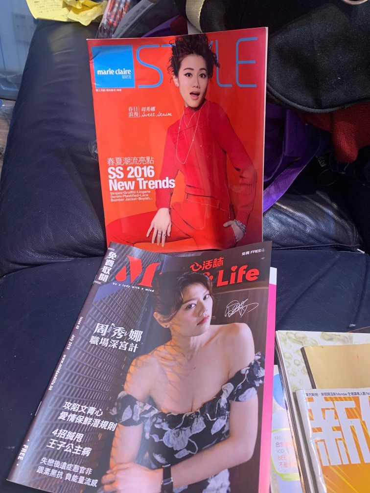 周秀娜心活誌+ 瑪利嘉兒雜誌2 本, 興趣及遊戲, 音樂、樂器 配件, 音樂與媒體- CD 及DVD - Carousell