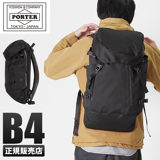 日本代購日本製Porter Tokyo Japan FUTURE BACKPACK 防撕裂