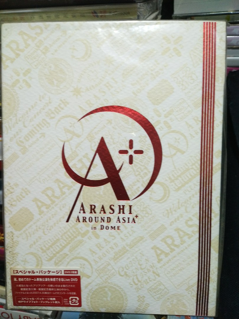 日版嵐ARASHI AROUND ASIA+IN DOME LIVE 演唱會2 DVD 齊件保留原裝膠袋