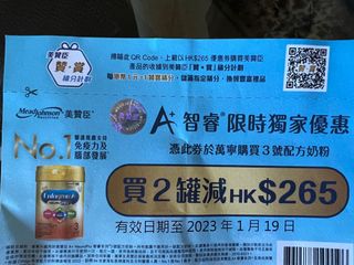 （分類：）位於 。 由 giveuper 提交（商品編號 1207873701，圖片 1）。簡介： 。