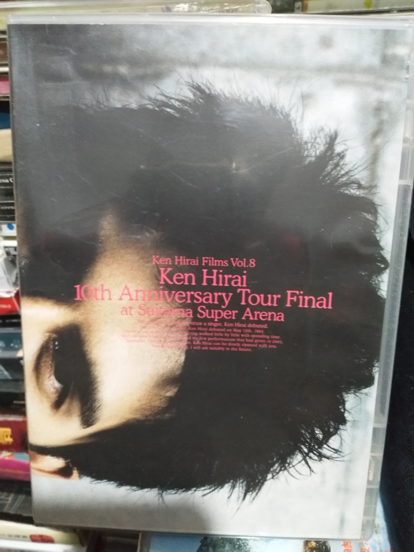 Ken Hirai Films Vol．8 “平井堅 10th An | hmgrocerant.com