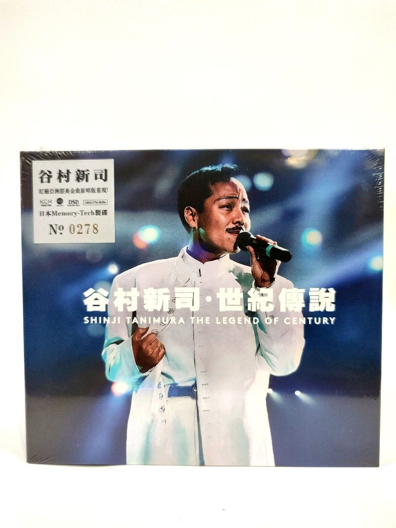 CD / 谷村新司 / SHINJI TANIMURA RECITAL 2022 「THE SINGER」 〜夢の 