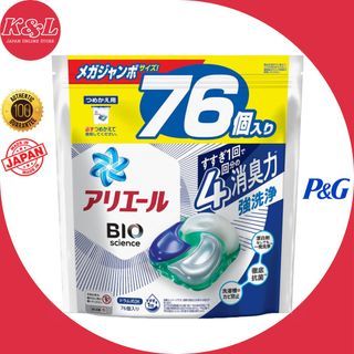 Ariel Bio Science Laundry Detergent Gel Ball Pack of 76 (Made in Japan)