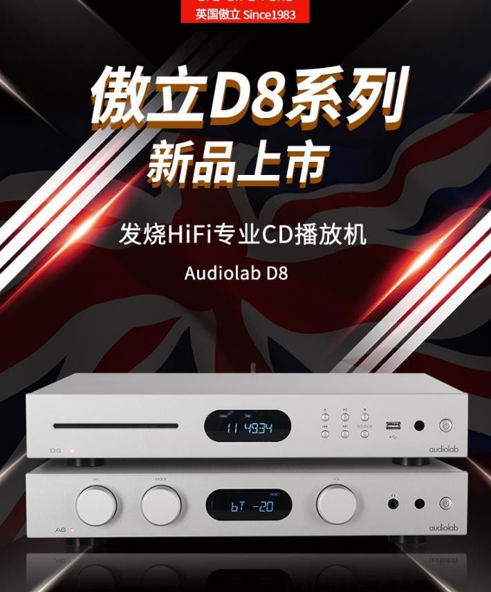 Audiolab D8 Cd Player With Dsd Decode Usb Bluetooth And Dac Tv And Home