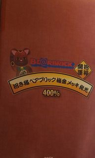 （分類：）位於 。 由 hinss14 提交（商品編號 1207899912，圖片 1）。簡介： 。