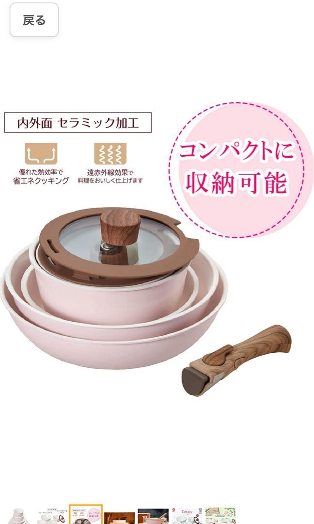 MARIE-SHOP萬古焼 セラミック加工 IH対応 土鍋 6号 1人用 染付唐草