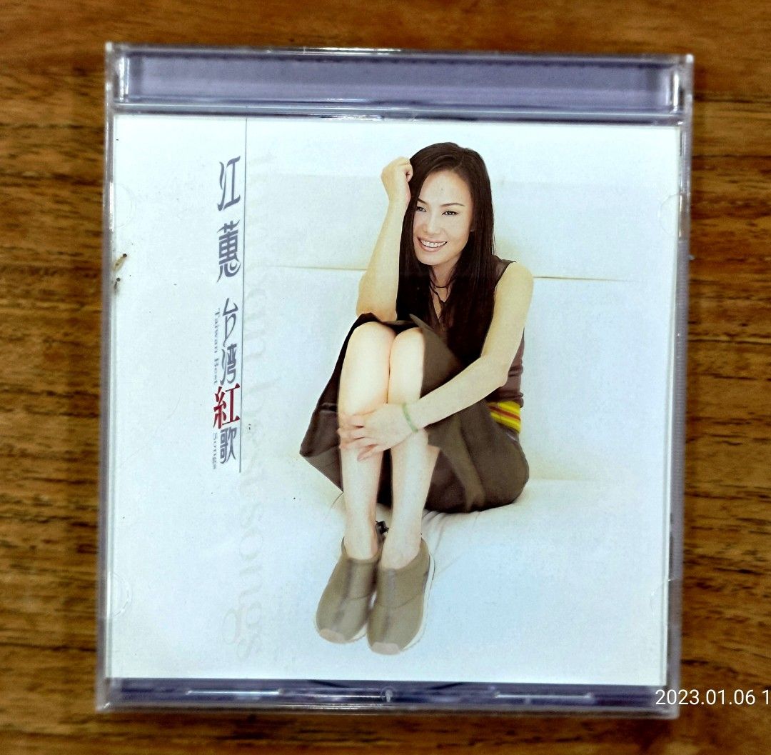 江蕙 4点セットCD CD 江蕙 4点セットCD