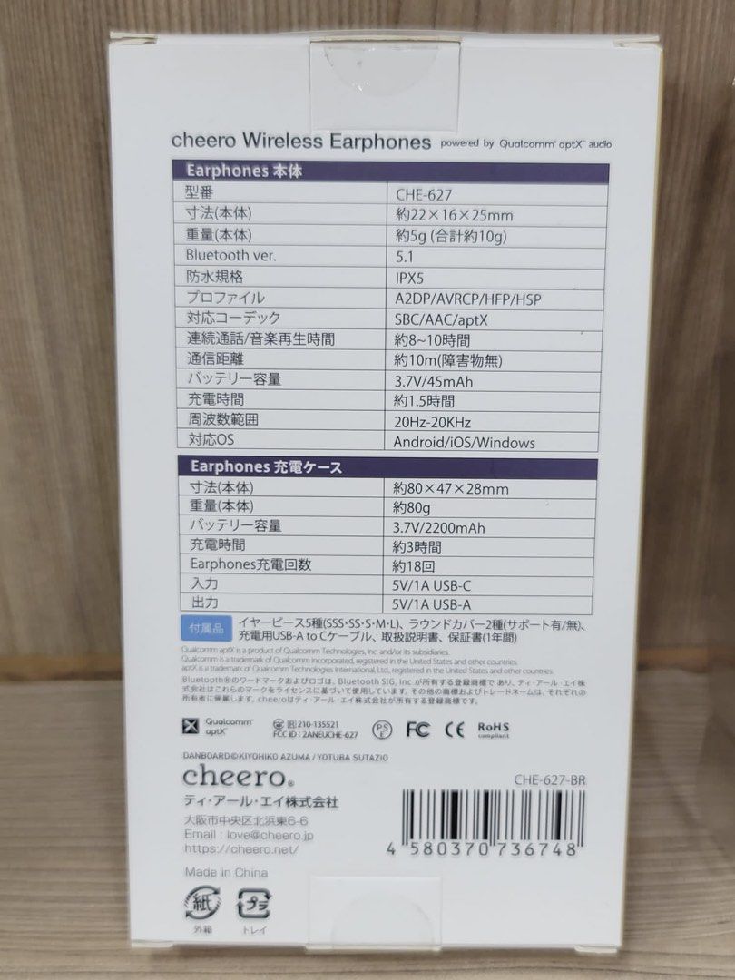 CHEERO DANBOARD TRUE WIRELESS EARPHONE CHE 627 No