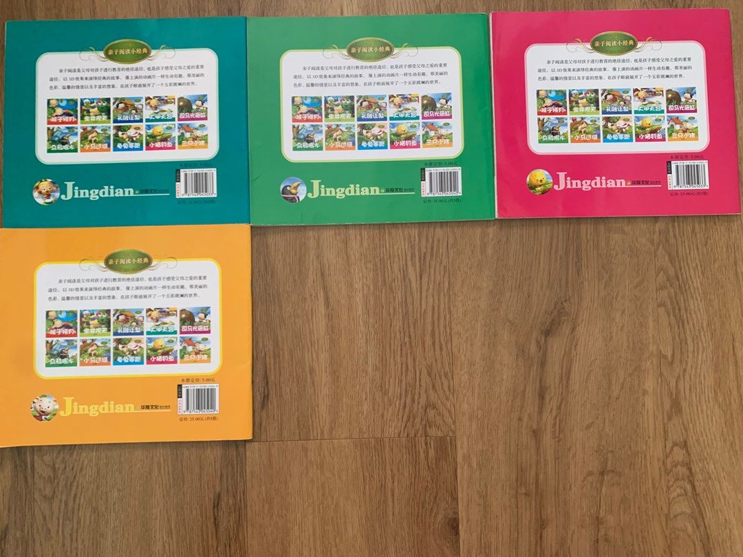 Custom Story Books For Child