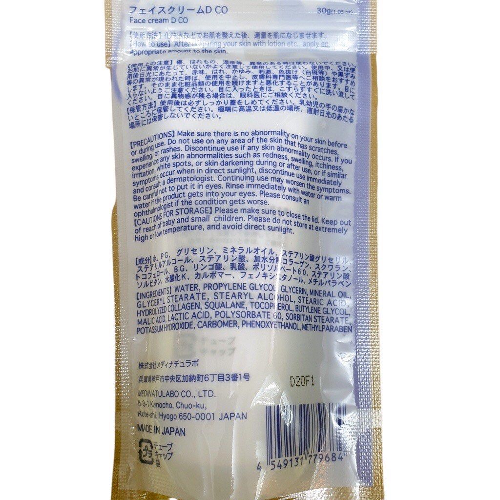 DAISO JAPAN FACE CREAM COLLAGEN, HYALURONIC 30g, Beauty & Personal Care