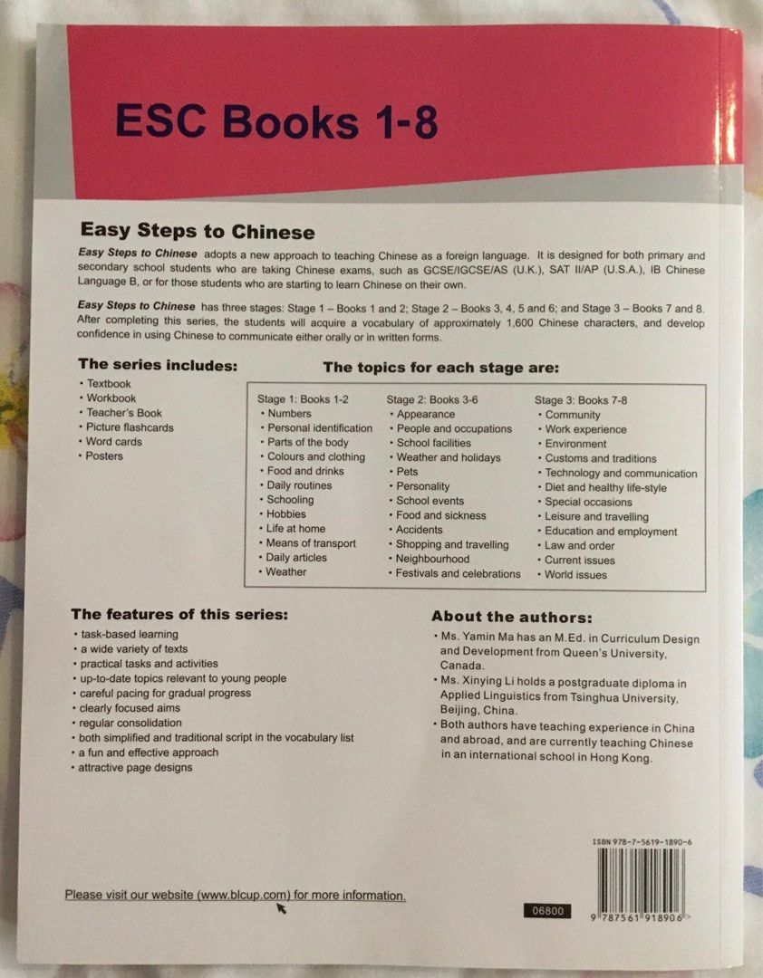 easy-steps-to-chinese-3-workbook-hobbies-toys-books-magazines