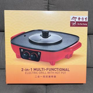 Electric Grill with Hot Pot
