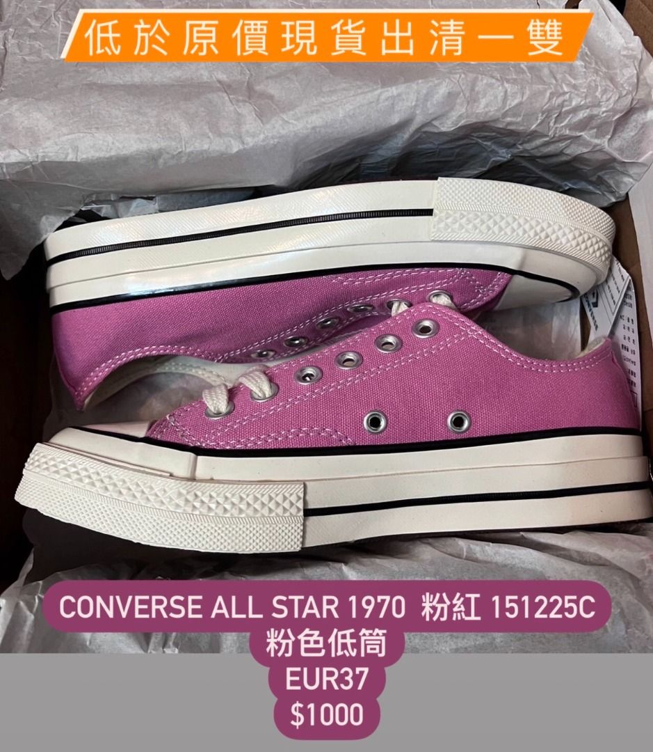 Converse 151225c store