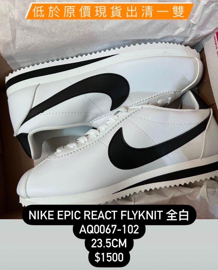 Aq0067102 discount