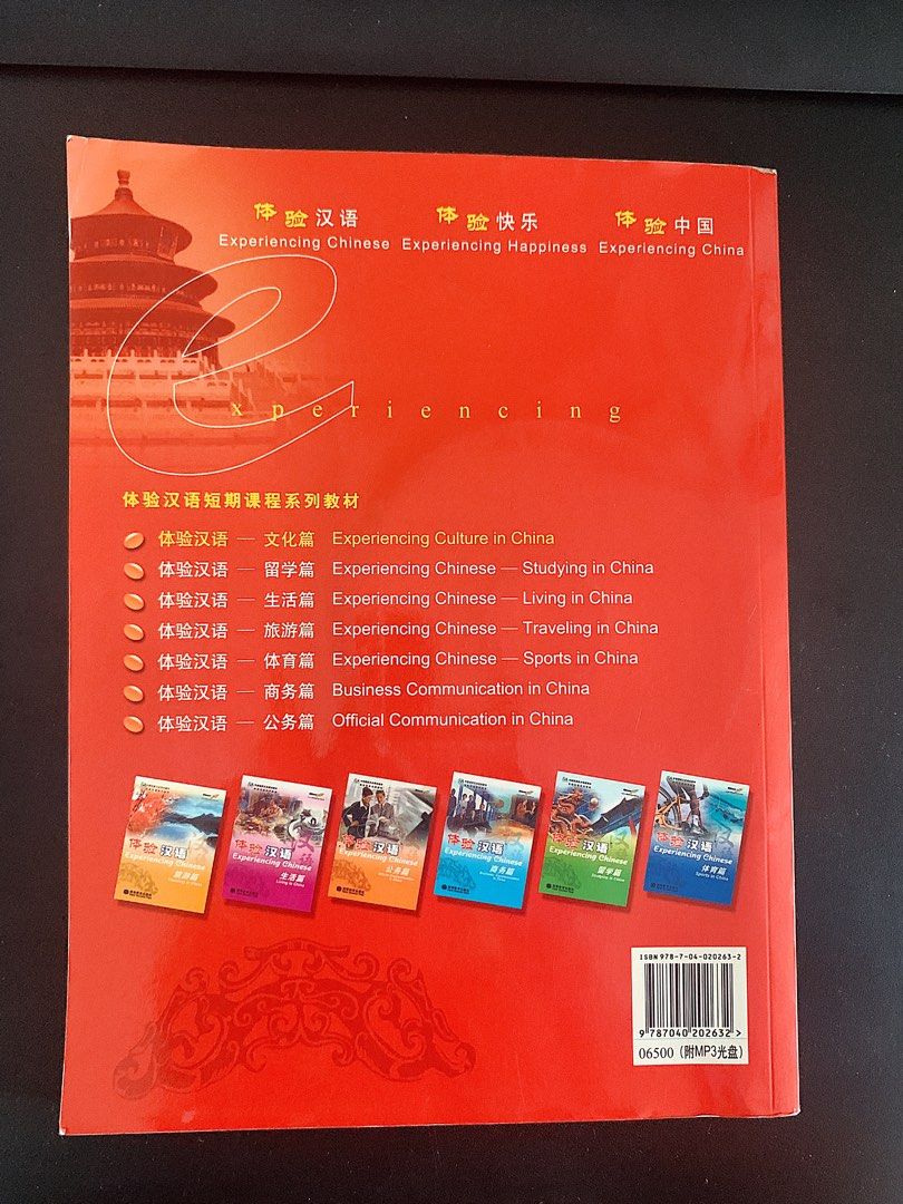 Experiencing Chinese, Hobbies & Toys, Books & Magazines, Travel ...