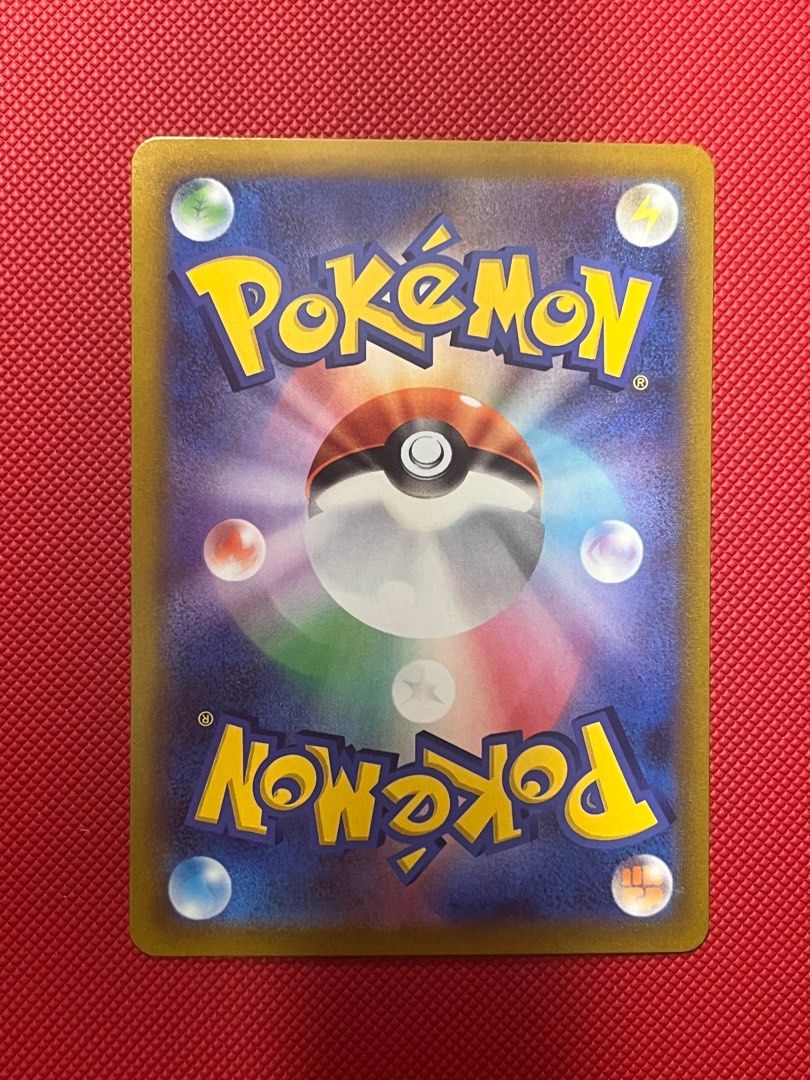 Boltund Character Card Set For Japan's Pokémon TCG: VMAX Climax Boltund Character Card Set For Japan's Pokémon TCG: VMAX Climax