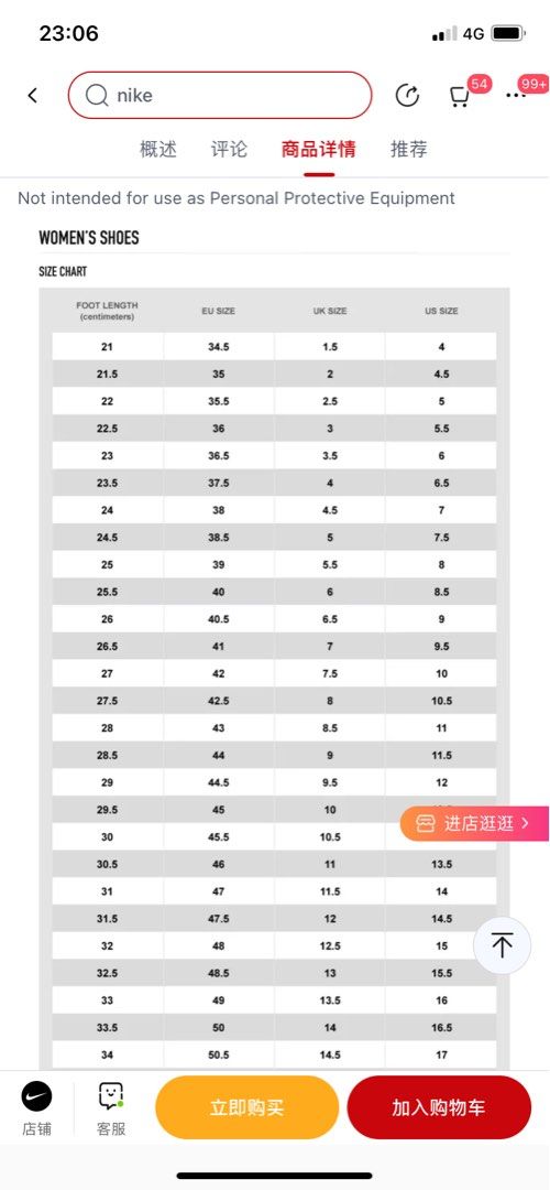 Nike women's running sales shoes size chart