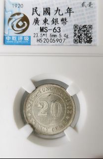 (Category: ) located in . Submitted by numismatic1 (Listing ID 1207958493, Image 1). Description: .