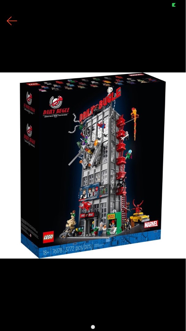 lego 76178