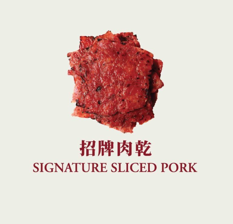[SOLD OUT] Lim Chee Guan Bak Kwa (Signature/BBQ Chilli) (No Markup