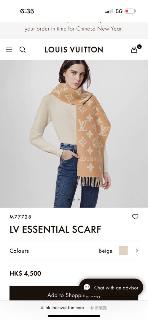 Louis Vuitton M77728 LV Essential Scarf , Beige, One Size