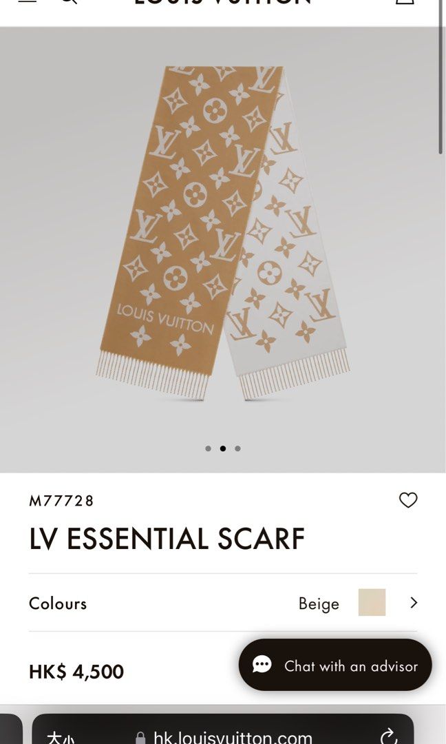 Louis Vuitton M77728 LV Essential Scarf , Beige, One Size