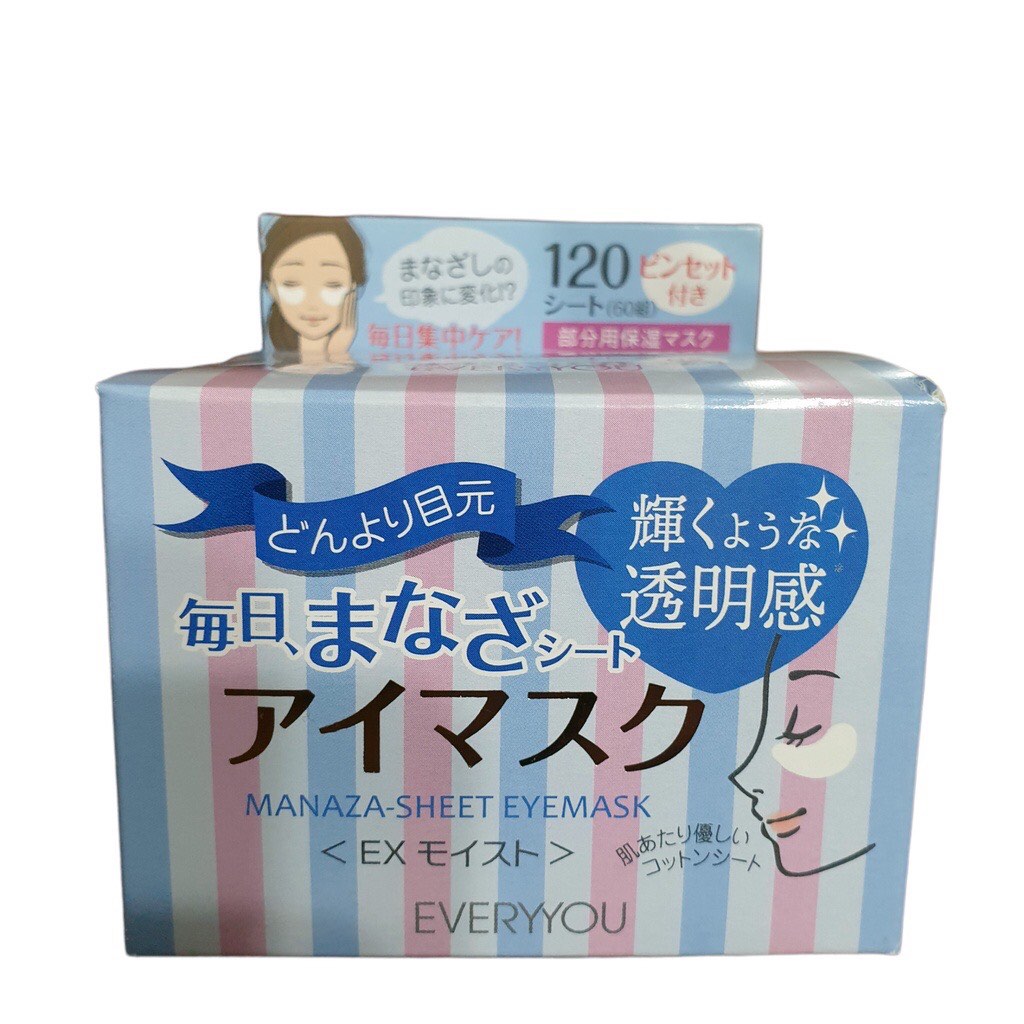 MANAZASHEET EYE MASK JAPAN/BLUE, Beauty & Personal Care, Vision Care on Carousell