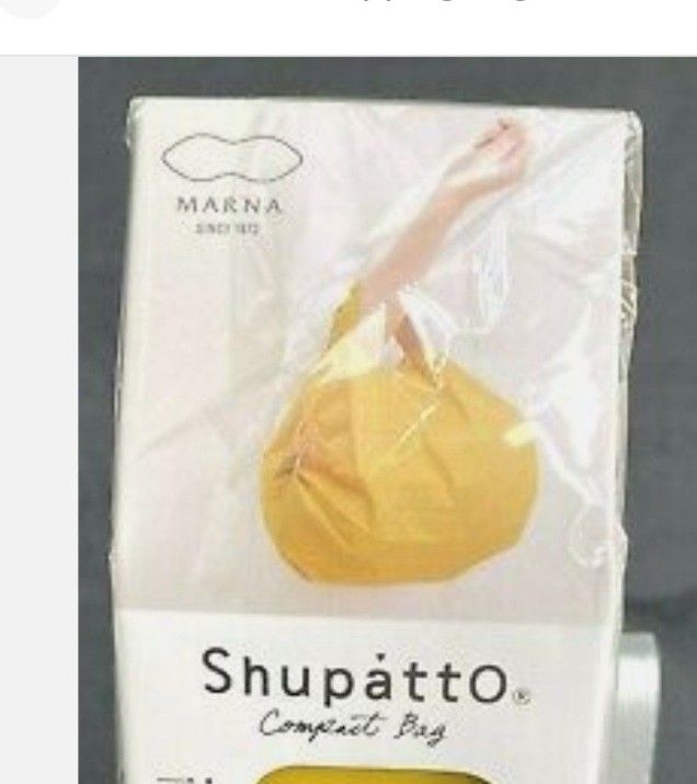 Shupatto Compact bianco rigato - Borsa SEN taglia S in polietilene, capienza 7,5 lt/3 Kg, dimensioni 30x26 cm