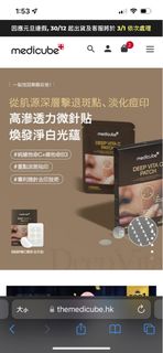（分類：）位於 。 由 misshooho 提交（商品編號 1207916702，圖片 1）。簡介： 。